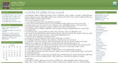 Desktop Screenshot of kasturimuralikrishna.com
