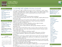 Tablet Screenshot of kasturimuralikrishna.com